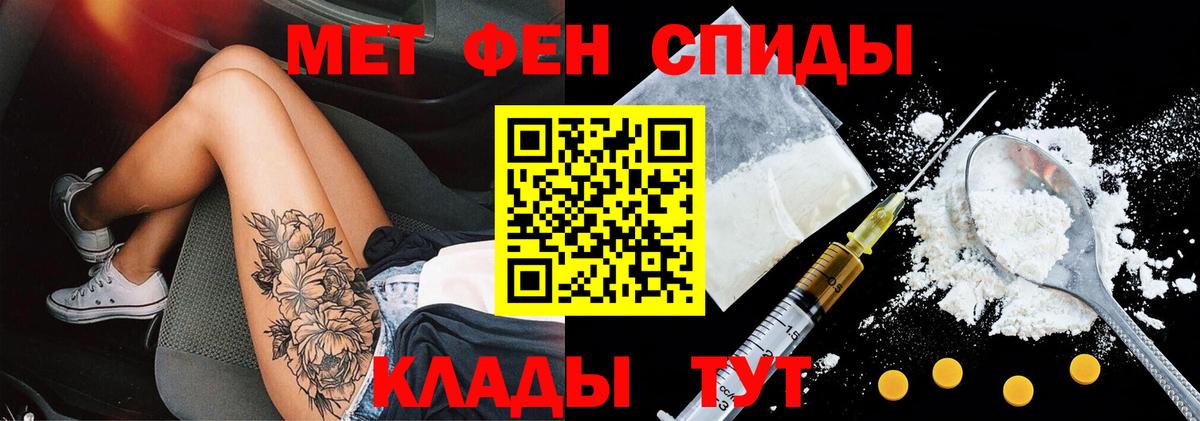 Медногорск  Amphetamine  Amphetamine  Вход с VPN  Amphetamine Розовый 