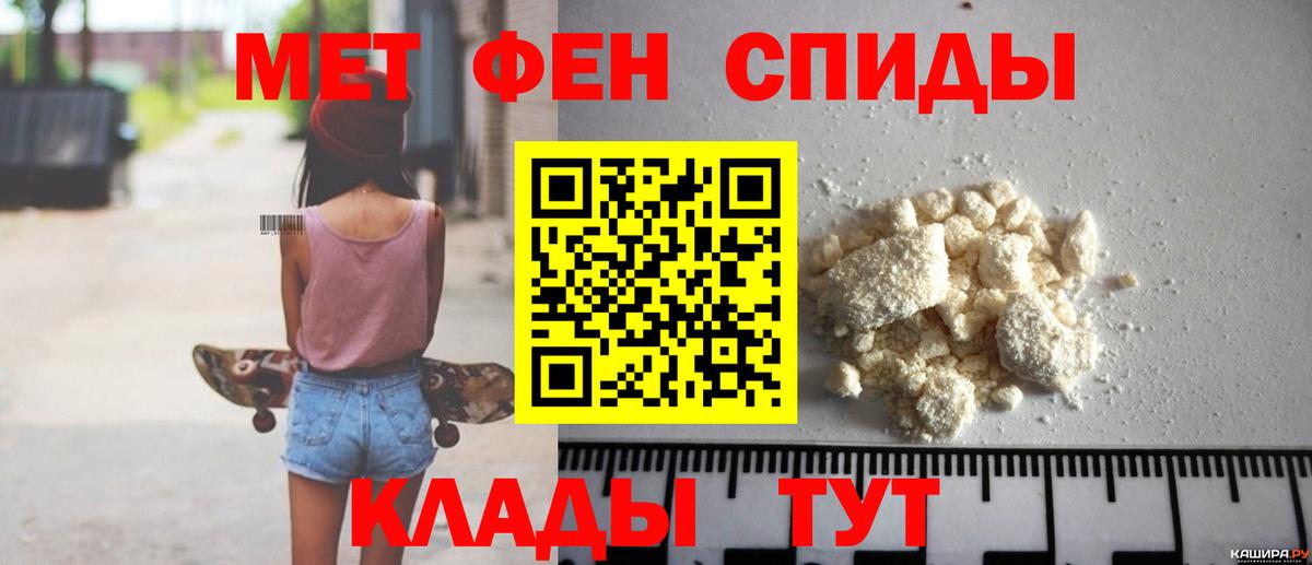 Amphetamine 98% Медногорск