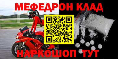 стафф Изобильный