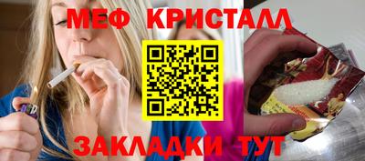стафф Изобильный