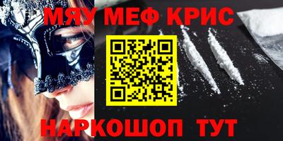 стафф Изобильный