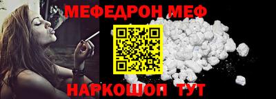 спиды Ипатово