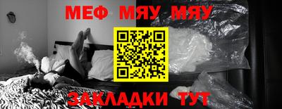 спиды Ипатово