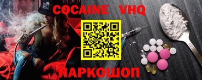 альфа пвп VHQ Ирбит