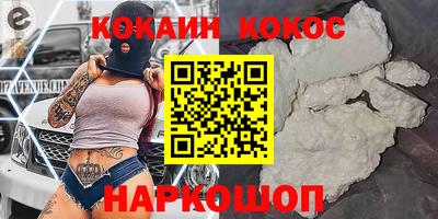 стафф Изобильный