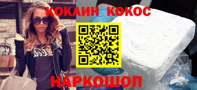 спиды Ипатово