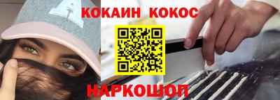 спиды Ипатово