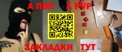 альфа пвп VHQ Ирбит