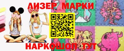 спиды Ипатово