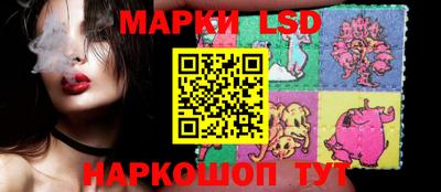 стафф Изобильный