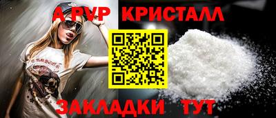 спиды Ипатово