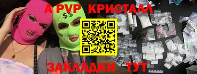 спиды Ипатово