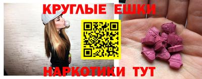 альфа пвп VHQ Ирбит