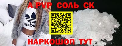 альфа пвп VHQ Ирбит