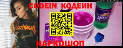 стафф Изобильный