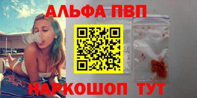 стафф Изобильный