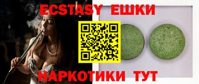 стафф Изобильный