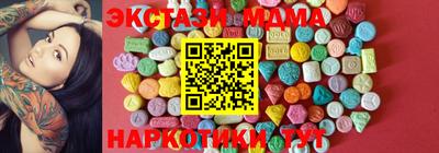 стафф Изобильный