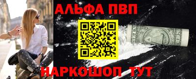спиды Ипатово