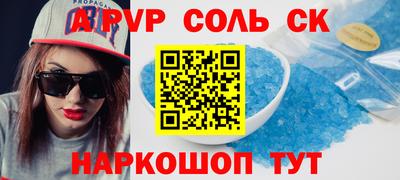 альфа пвп VHQ Ирбит