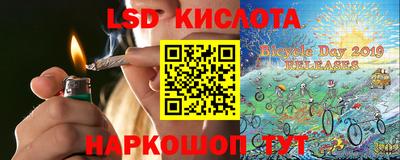 спиды Ипатово