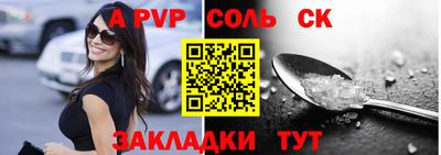 стафф Изобильный