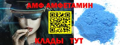 альфа пвп VHQ Ирбит