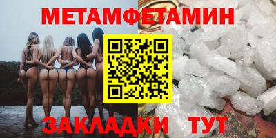 спиды Ипатово