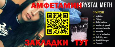 спиды Ипатово