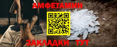 альфа пвп VHQ Ирбит