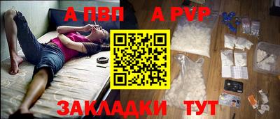 стафф Изобильный