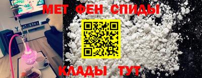 альфа пвп VHQ Ирбит