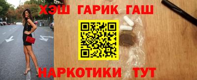 спиды Ипатово