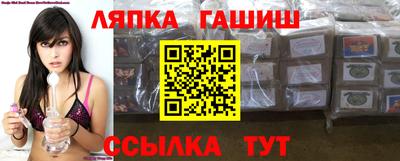 стафф Изобильный