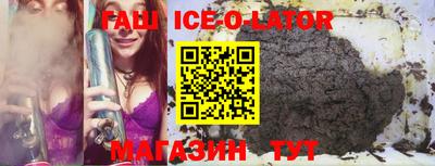 спиды Ипатово