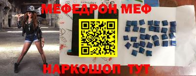 альфа пвп VHQ Ирбит