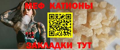 стафф Изобильный