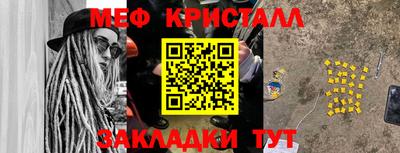 стафф Изобильный