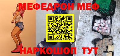 спиды Ипатово