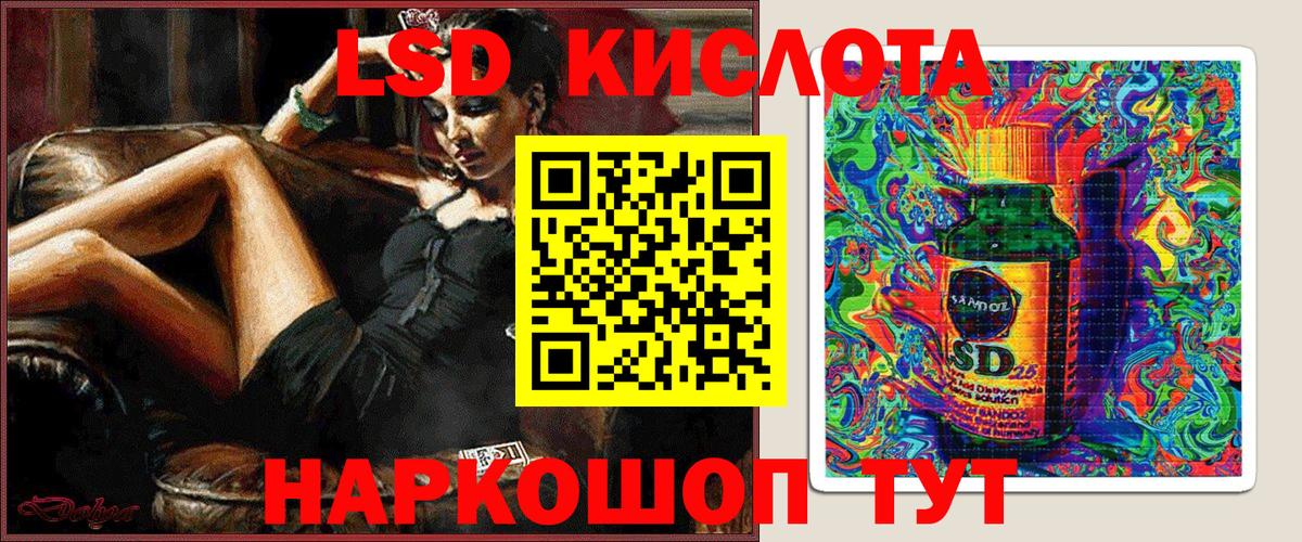 Медногорск  Марки NBOMe 1,8мг  Вход с VPN 